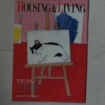 Housing＆Living1993・10